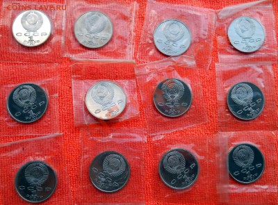 1 рубль СССР пруф 1988-1991 12монет  до 25,04,2013 22-00мск - DSCN7616