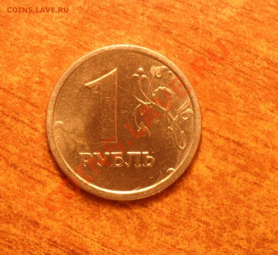 1 руб. 1997г. ммд. шт.1.12Б по Ю.К. - 2