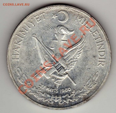 Ag Турция 10 лир 1960 Революция 29.04.13 в 22.00мск (5101) - img078
