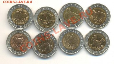 Юбилейка;погодовка  СССР;РФ  и иностранные монеты - а