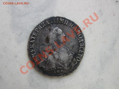 Полтина 1742г. - IMG_3164.JPG