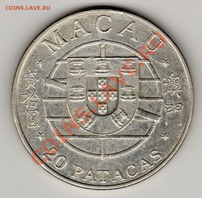 Ag Макао 20 патак 1974 до 29.04.13 в 22.00мск (5105) - img103