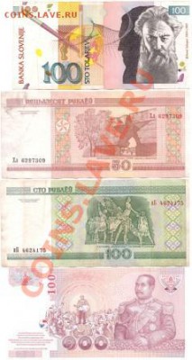 обмен боны на боны - 8