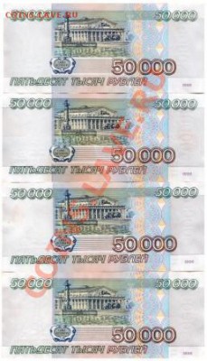 обмен боны на боны - деньги