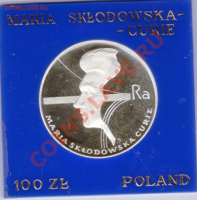 Ag Польша 100 злотых 1974 Склодовская-Кюри 29.04-22ч (4976) - img086