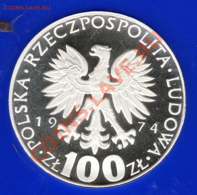 Ag Польша 100 злотых 1974 Склодовская-Кюри 29.04-22ч (4976) - img106