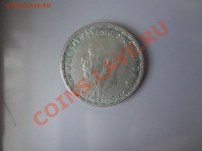 Ag! Швеция Крона 1944г До 28.04.13г 22.00мск - DSC03800.JPG