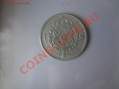 Ag! Швеция Крона 1944г До 28.04.13г 22.00мск - DSC03801.JPG