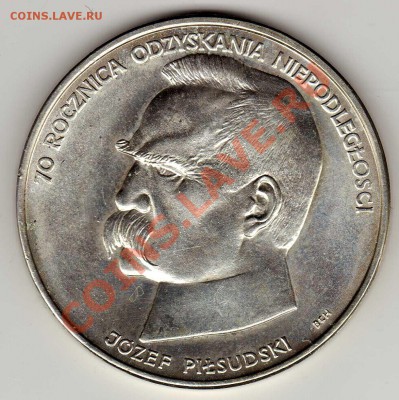 Ag Польша 50000 злотых 1988 Пилсудский до 29.04 в 22ч (4987) - img087