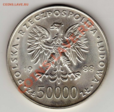 Ag Польша 50000 злотых 1988 Пилсудский до 29.04 в 22ч (4987) - img107