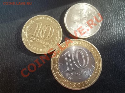 1 рубль снг, 10 рублей бантик и перепись 2001-10 - 000_0025.JPG
