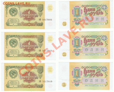 1_рубль_1991_третья_часть - 1_рубль_1991_третья_часть