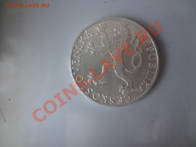 Ag! Чехословакия 50Крон 1948г Востание До 28.04.13г 22.00мск - DSC03807.JPG