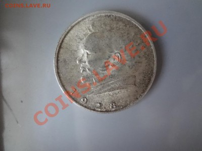 Ag! Австрия 2 Шилинга Шуберт 1928г До 28.04.13г 22.00мск - DSC03810.JPG