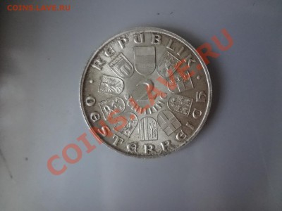 Ag! Австрия 2 Шилинга Шуберт 1928г До 28.04.13г 22.00мск - DSC03811.JPG