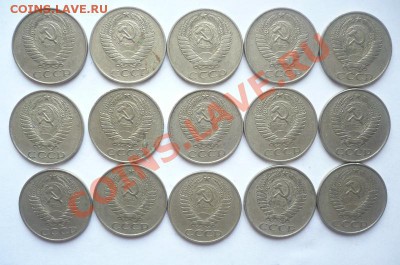 50 копеек 1961года,15 штук до 24.04.2013 - P1050193.JPG