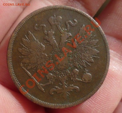 2 копейки 1863 год. (ВМ) Эксклюзив! до 26.04.13 в 22.30 мск. - P1070912.JPG