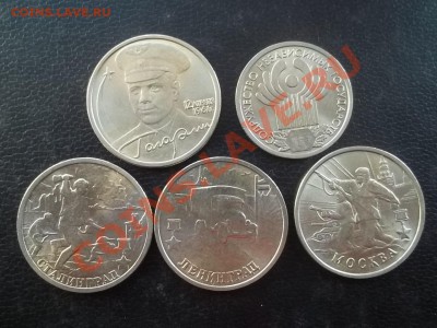 1 рубль и 2 рубля 5 штук 2000-2001 в сохране - 000_0061.JPG