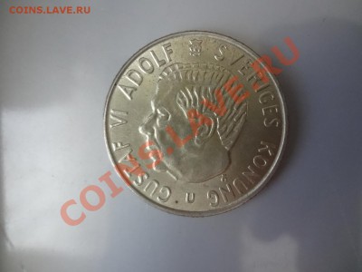 Ag! Швеция 2 Кроны 1964г До 28.04.13г 22.00мск - DSC03820.JPG