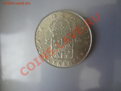 Ag! Швеция 2 Кроны 1964г До 28.04.13г 22.00мск - DSC03821.JPG