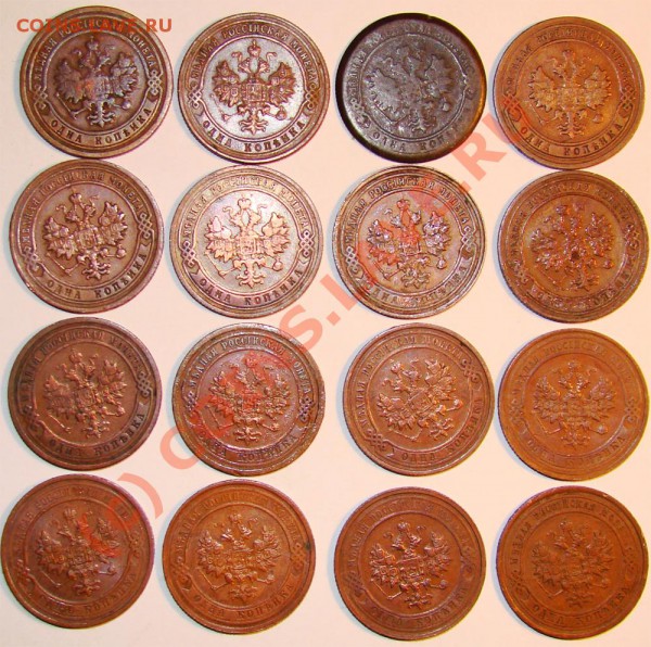 1-2копейки 1900-1916г оценка. - 99