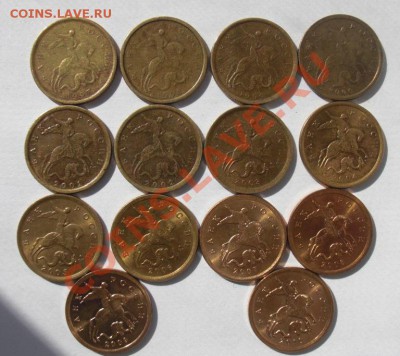 Вся погодовка 10коп  1997-2012г С-П и М  без пропусков!!! - 10cp.JPG