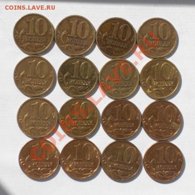 Вся погодовка 10коп  1997-2012г С-П и М  без пропусков!!! - 10mm..JPG