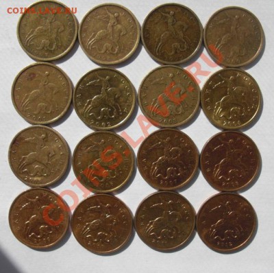 Вся погодовка 10коп  1997-2012г С-П и М  без пропусков!!! - 10mm.JPG