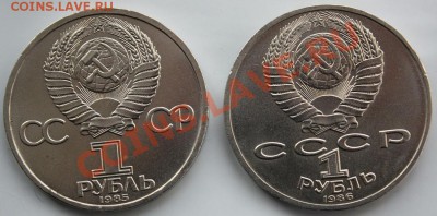 1р-2шт, Ленин-галстук, Ломоносов АЦ 22:00 25.04 - IMG_2809.JPG