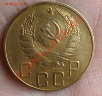 5 копеек 1937 год Хорошая 25.04.13г 22:30 по Москве - SAM_2477.JPG