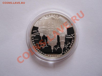 3 рубля Храм СВТ Мартина 2012 29.04 22:00 - IMG_7848.JPG