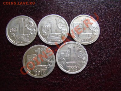 5 Жетонов водки стандарт серебро До 25 Апреля До 22:00 - P1011279.JPG