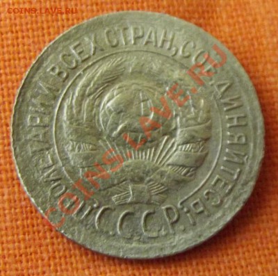 1 коп.1933г. до 27.04.13г. до 22-00 мск - DSCF3863.JPG