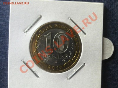 10р ПЕРМСКИЙ КРАЙ(мешковой) до 22:30 26.04 - пер2