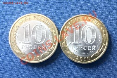 10р НАО+Перепись до 22:00 26.04 - 2
