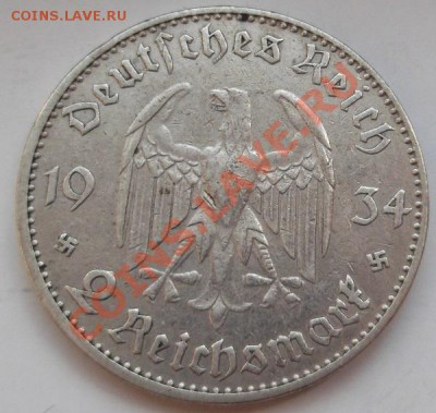 2 марки 1934 J оценка - DSCF2723.JPG