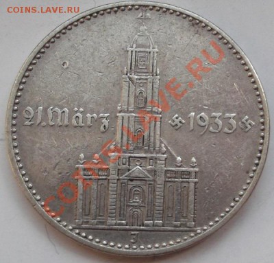 2 марки 1934 J оценка - DSCF2722.JPG