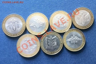 10р МИНЕСТЕРСТВА 7шт до 22:00 26.04 - мин