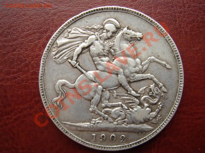 Великобритания: Ag-925 крона 1902 ГОД-ТИП! до 29.04.13, 22-0 - Крона 1902-1.JPG