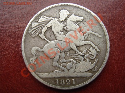Великобритания: Ag-925 крона 1821 Георг 3 до 29.04.13, 22-0 - Крона 1821-1.JPG