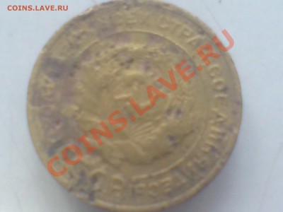 5 коп.1935 год.ст. - DSC00176.JPG