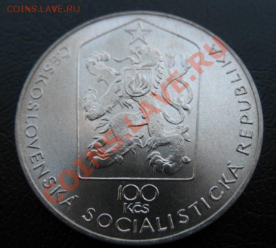 1980 ЧССР, 100 кр, серебро, до 25.04 в 21-00 мск - 100 шмерал а