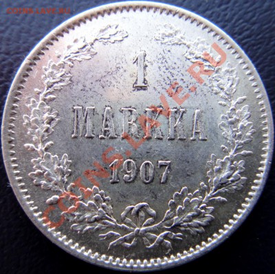 1 марка 1907 до 28.04  22.00 мск - DSC05050 [1600x1200].JPG