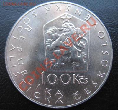 1984 ЧССР, 100 кр, серебро, до 25.04 в 21-00 мск - 100 неруда а