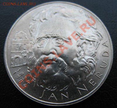 1984 ЧССР, 100 кр, серебро, до 25.04 в 21-00 мск - 100 неруда