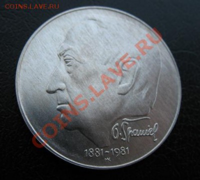 1981 ЧССР, 100 кр, серебро, до 25.04 в 21-00 мск - 100 шпаниел