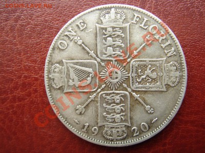 Великобритания: Ag-500 флорин 1920 Георг 5 до 29.04.13, 22-0 - Флорин 1920-1.JPG