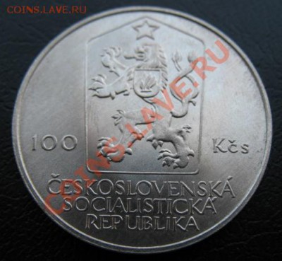1984-2 ЧССР, 100 кр, серебро, до 25.04 в 21-00 мск - 100 запот а