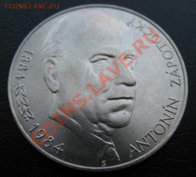1984-2 ЧССР, 100 кр, серебро, до 25.04 в 21-00 мск - 100 запот