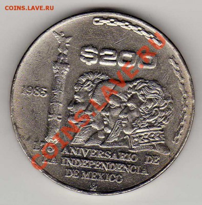 Мексика 200 песо 1985 Независимость до 29.04.13-22ч (4321) - img383